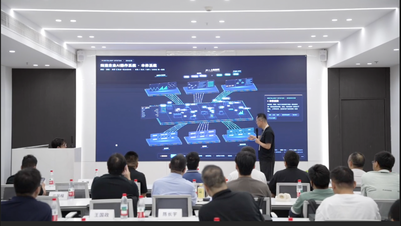 速众企业 AI 技术交流培训现场